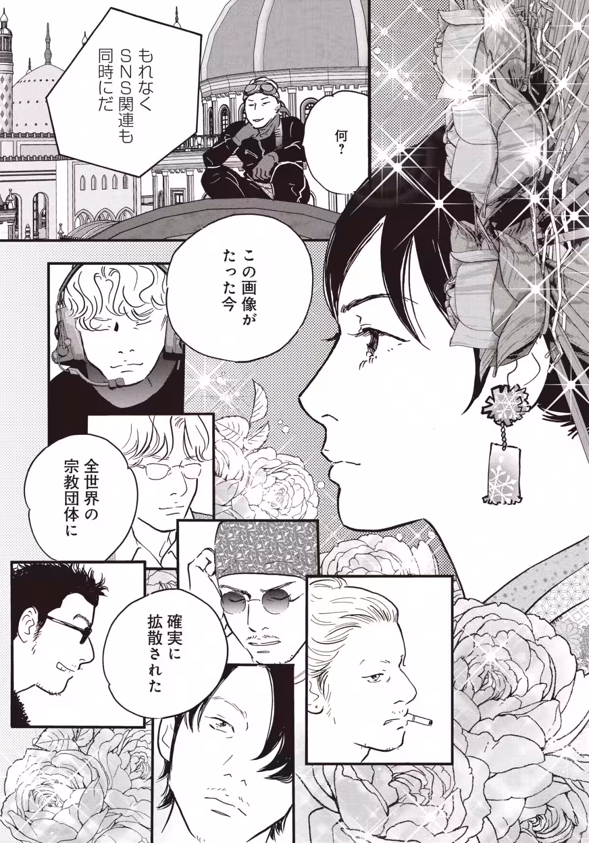 画像4