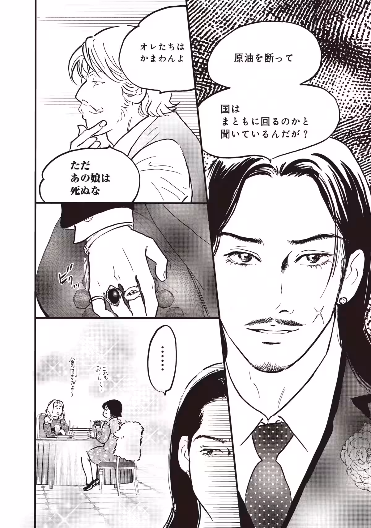 画像3