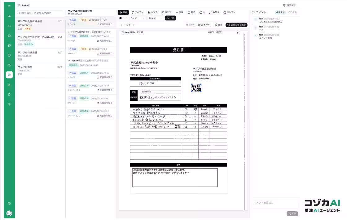 画像2