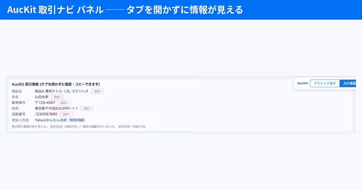 画像3