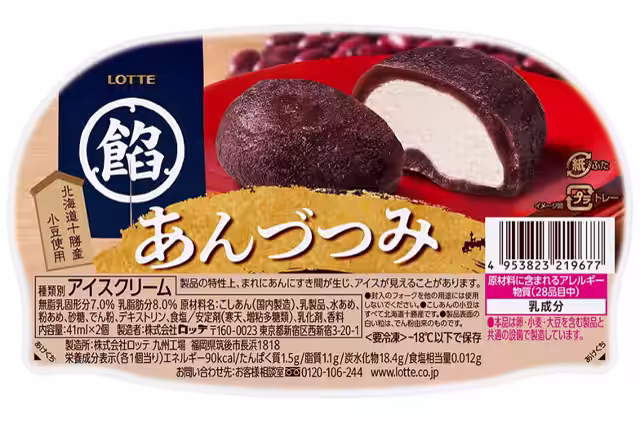 画像2