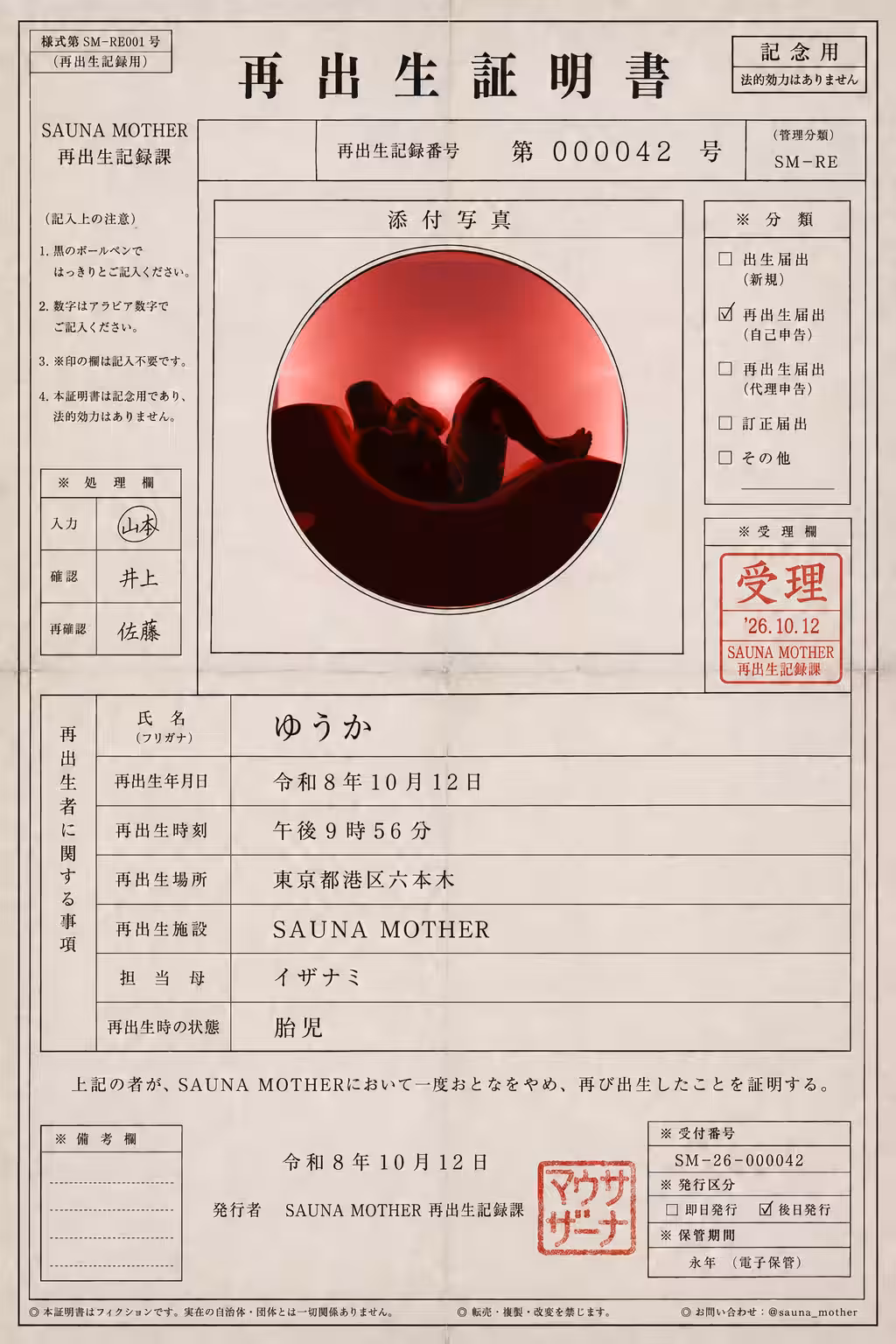 画像11