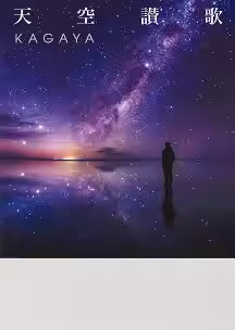 画像8