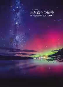 画像9