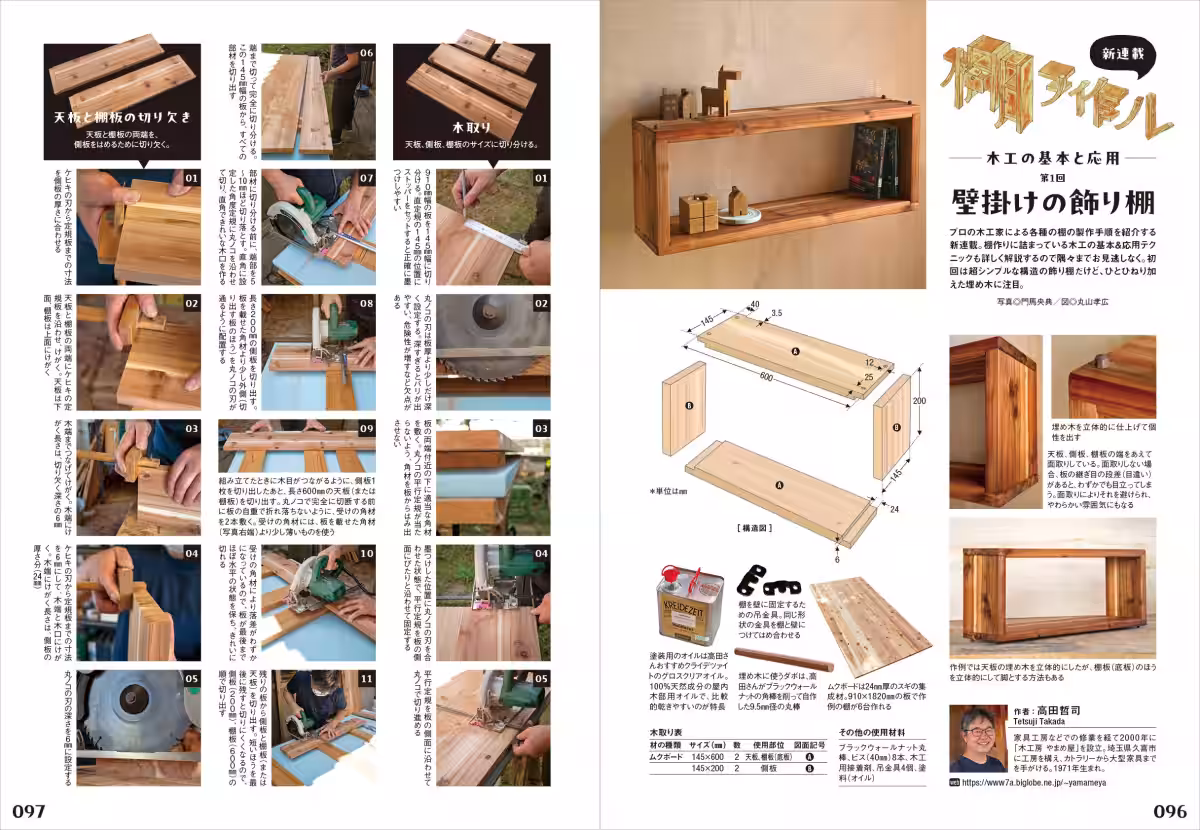画像14