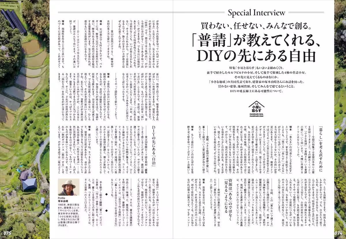 画像10