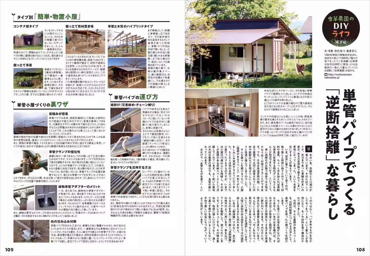 画像16