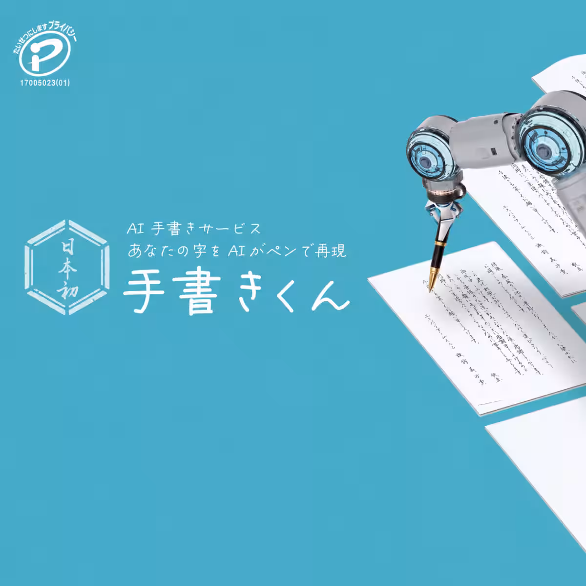 画像9