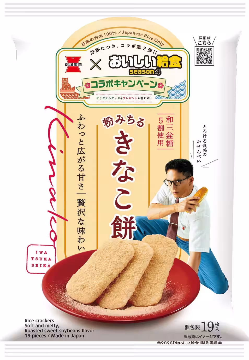 画像4