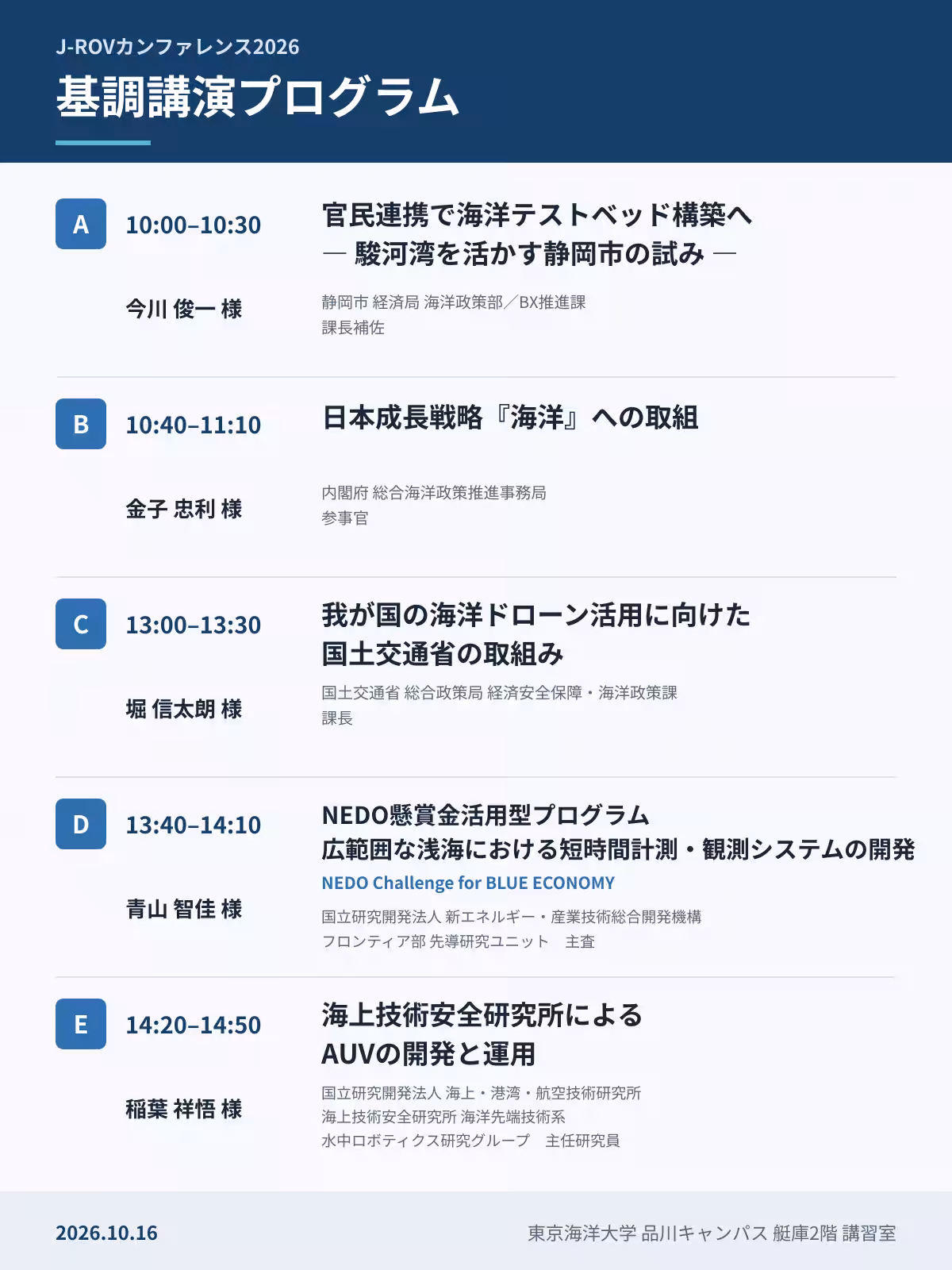 画像17