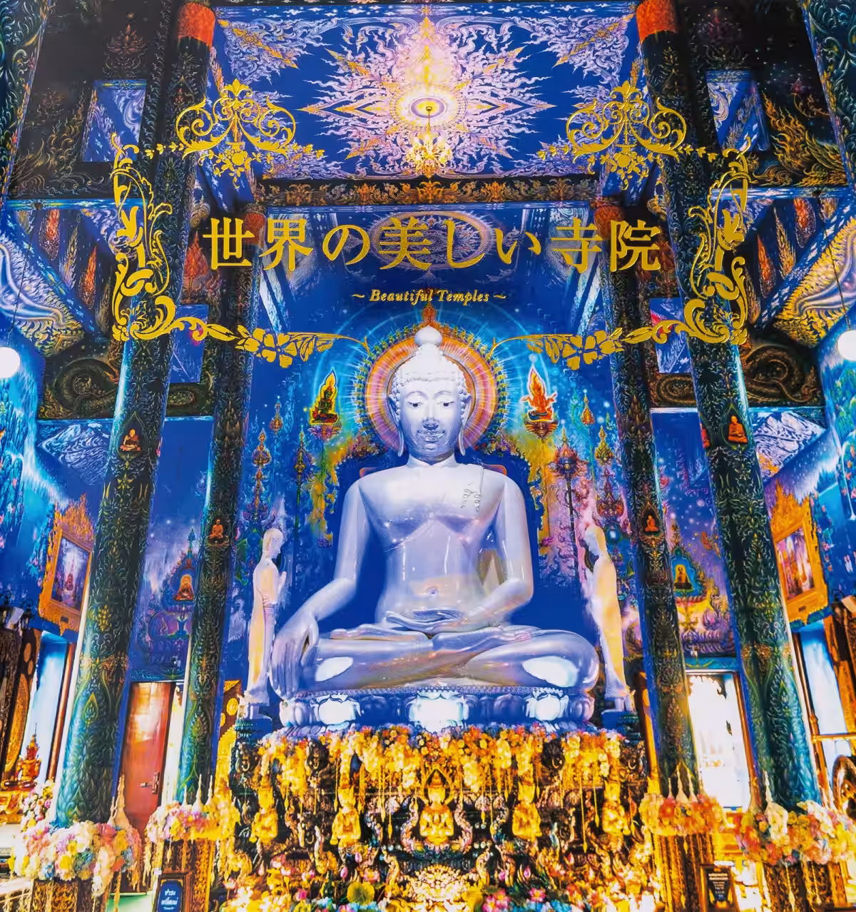 画像1