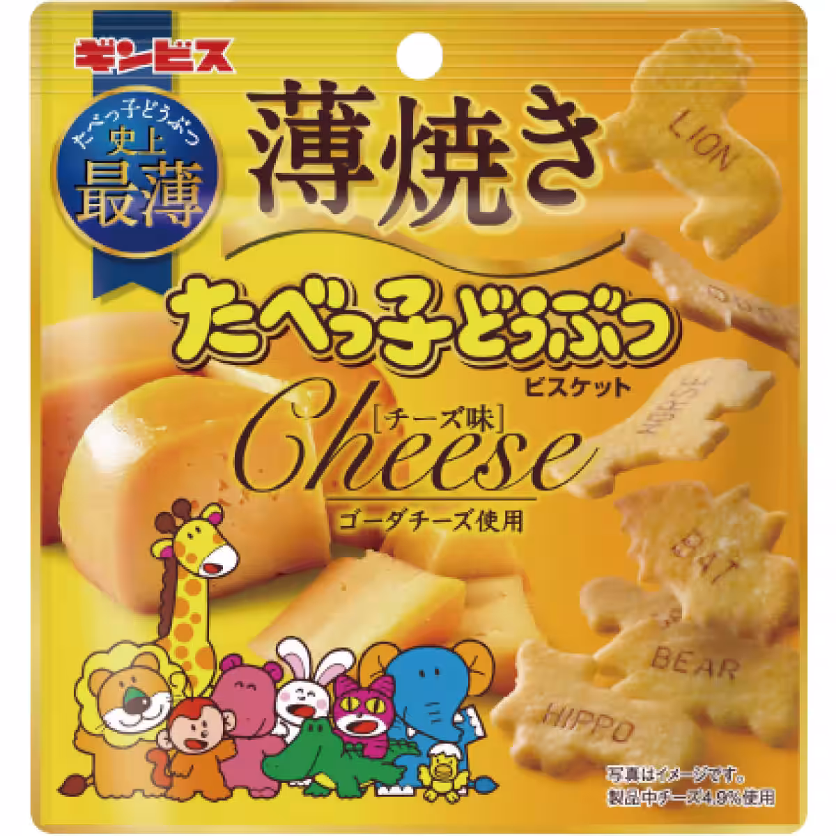 画像6