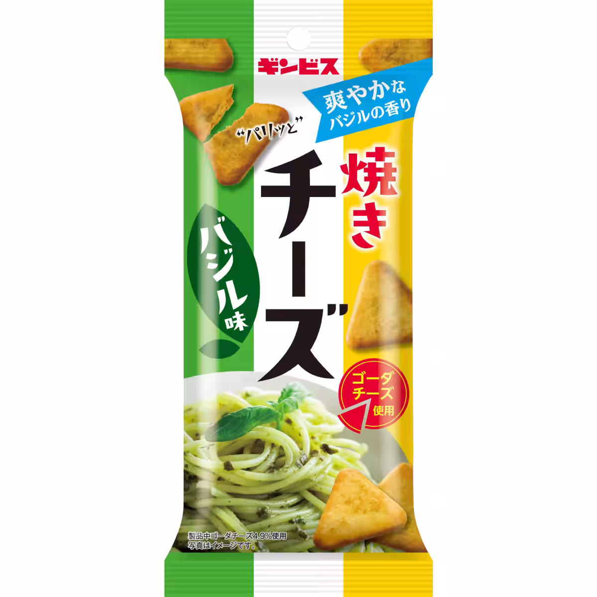 画像4