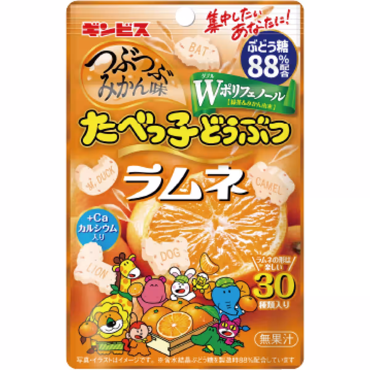 画像9