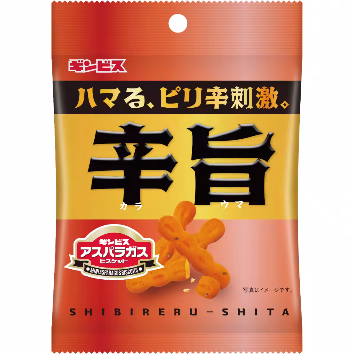 画像3