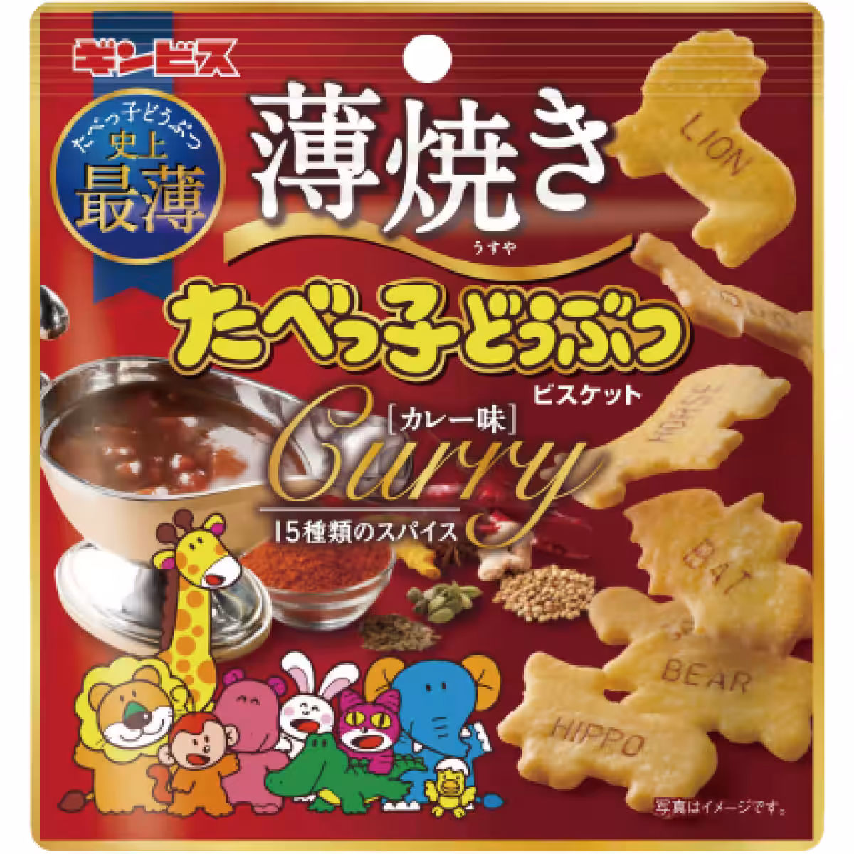 画像5