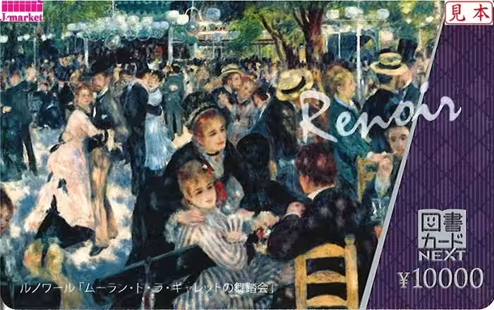 画像3