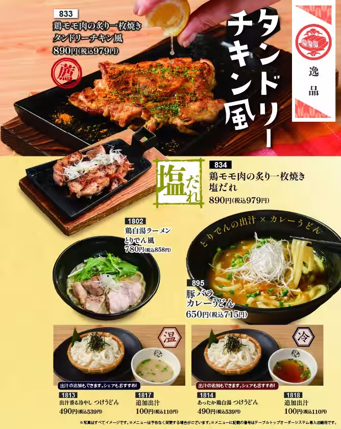 画像9