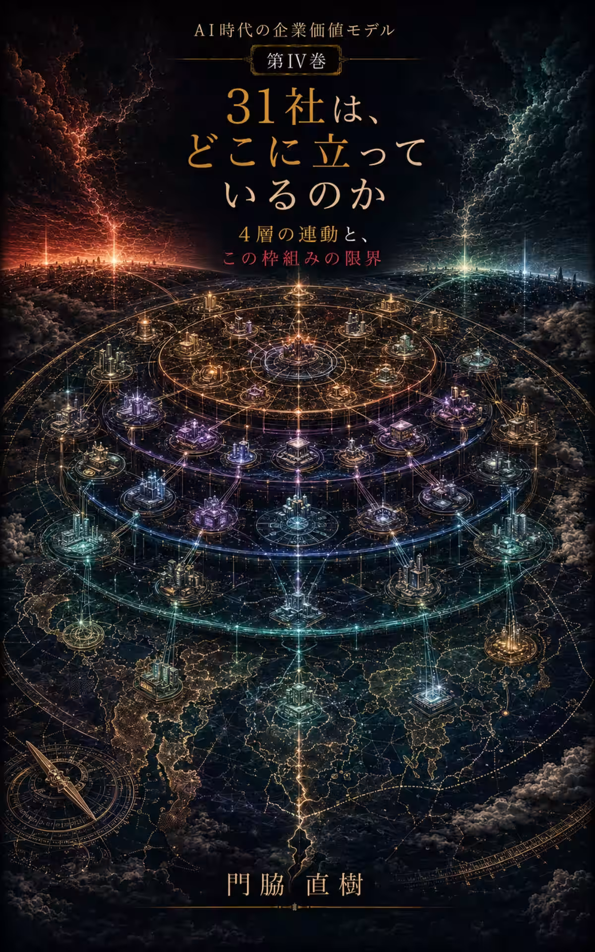 画像10