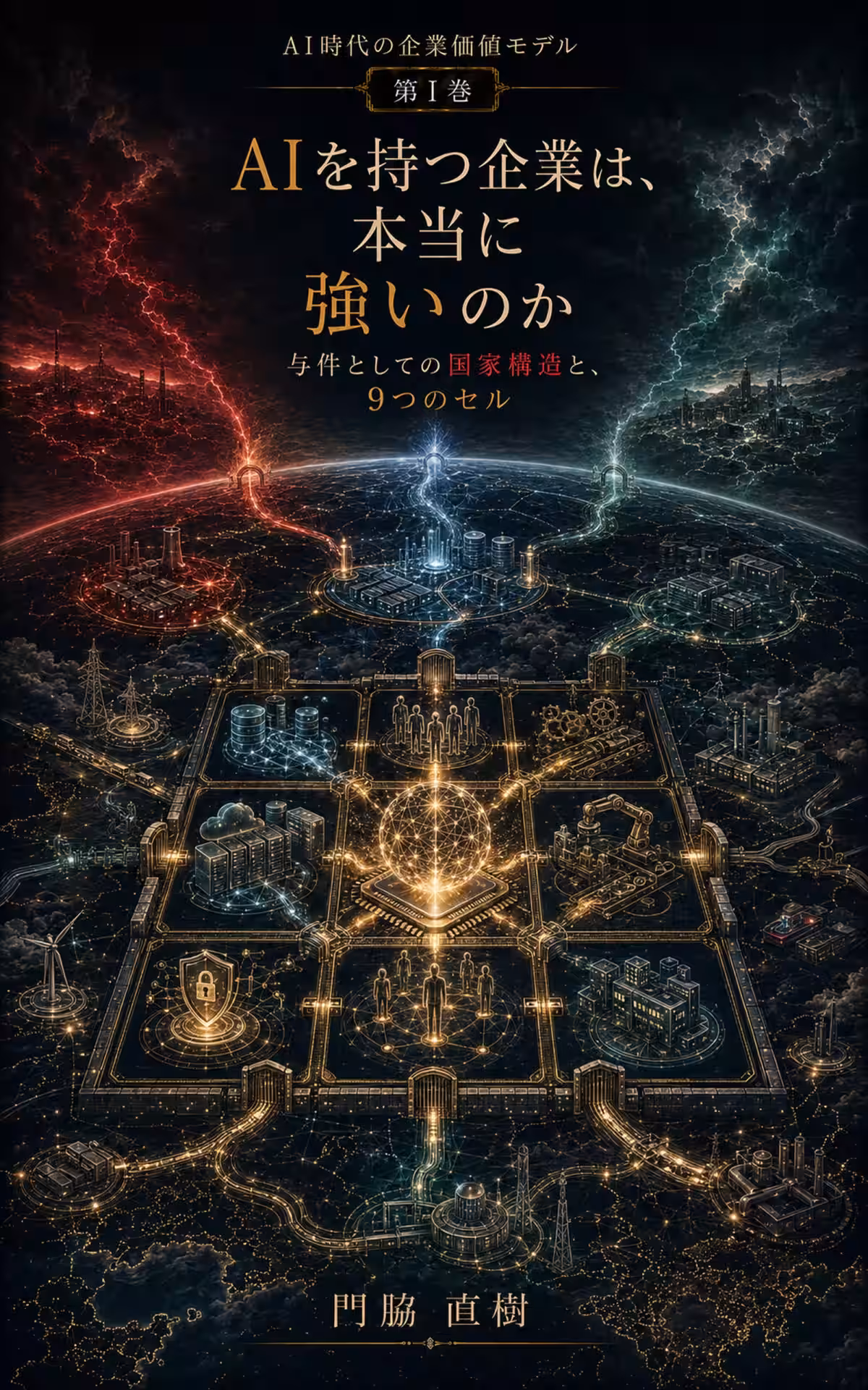 画像7