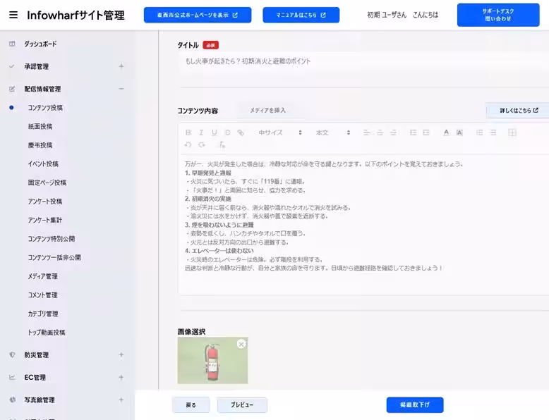 画像4