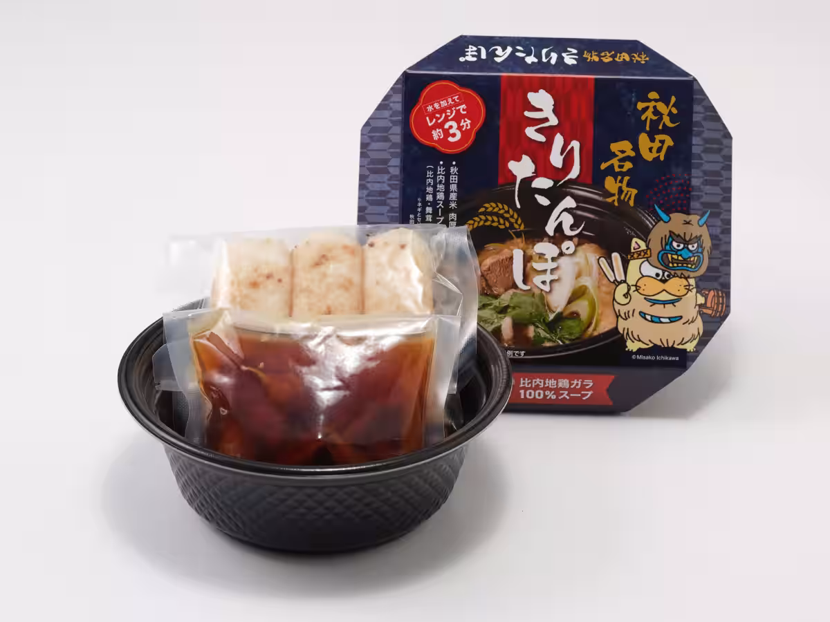 画像8
