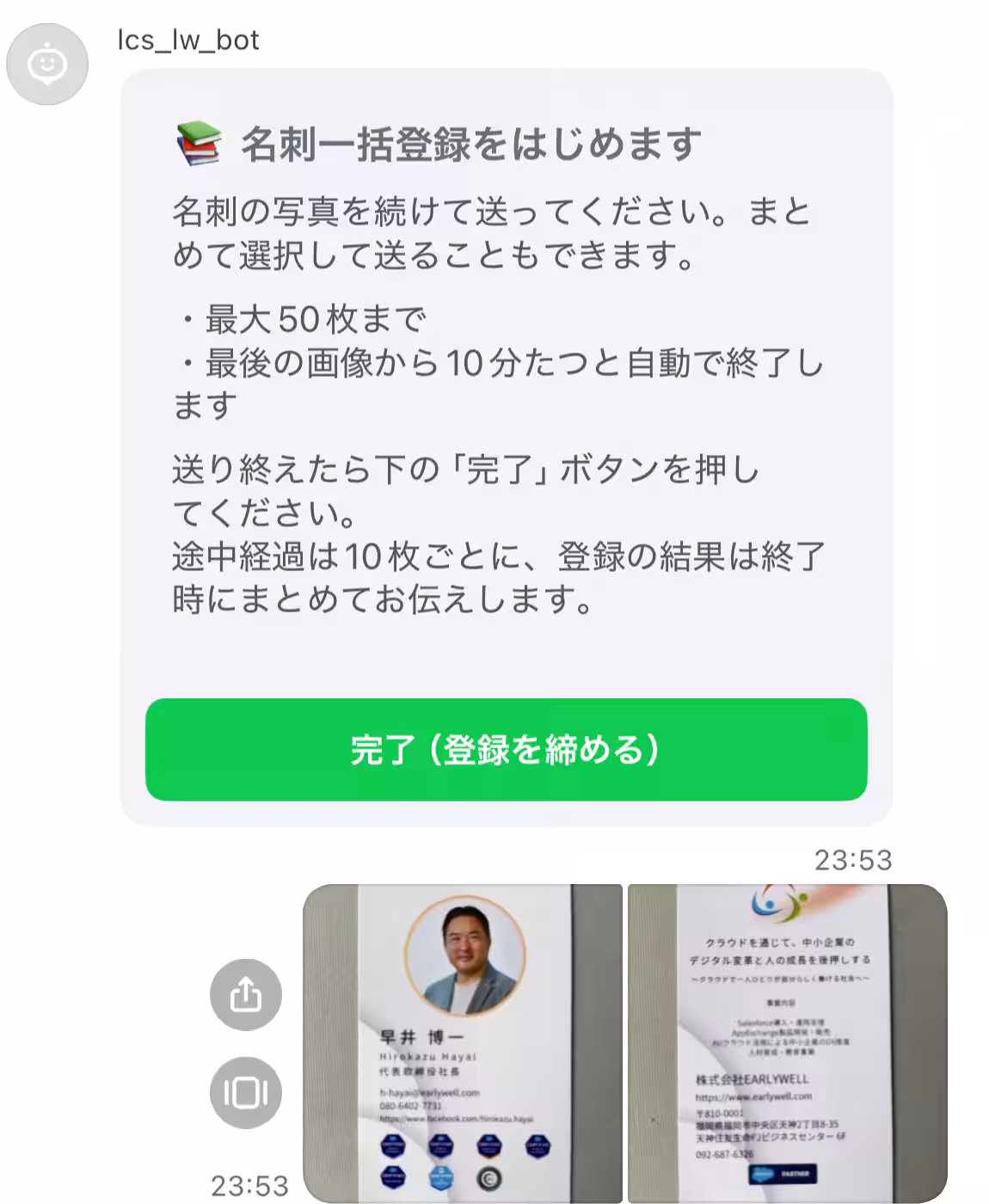 画像12