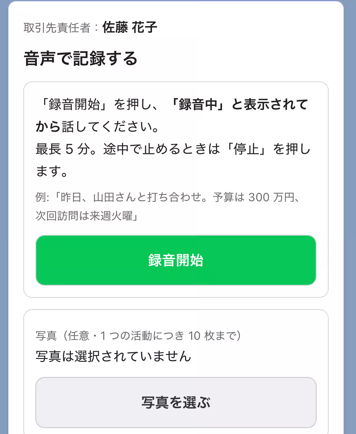 画像6