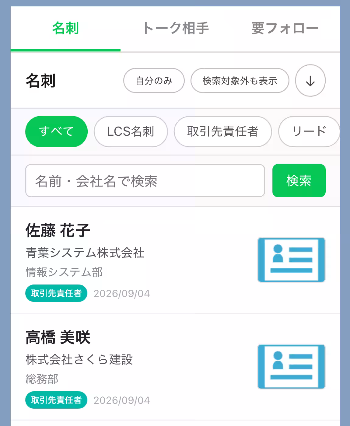 画像10