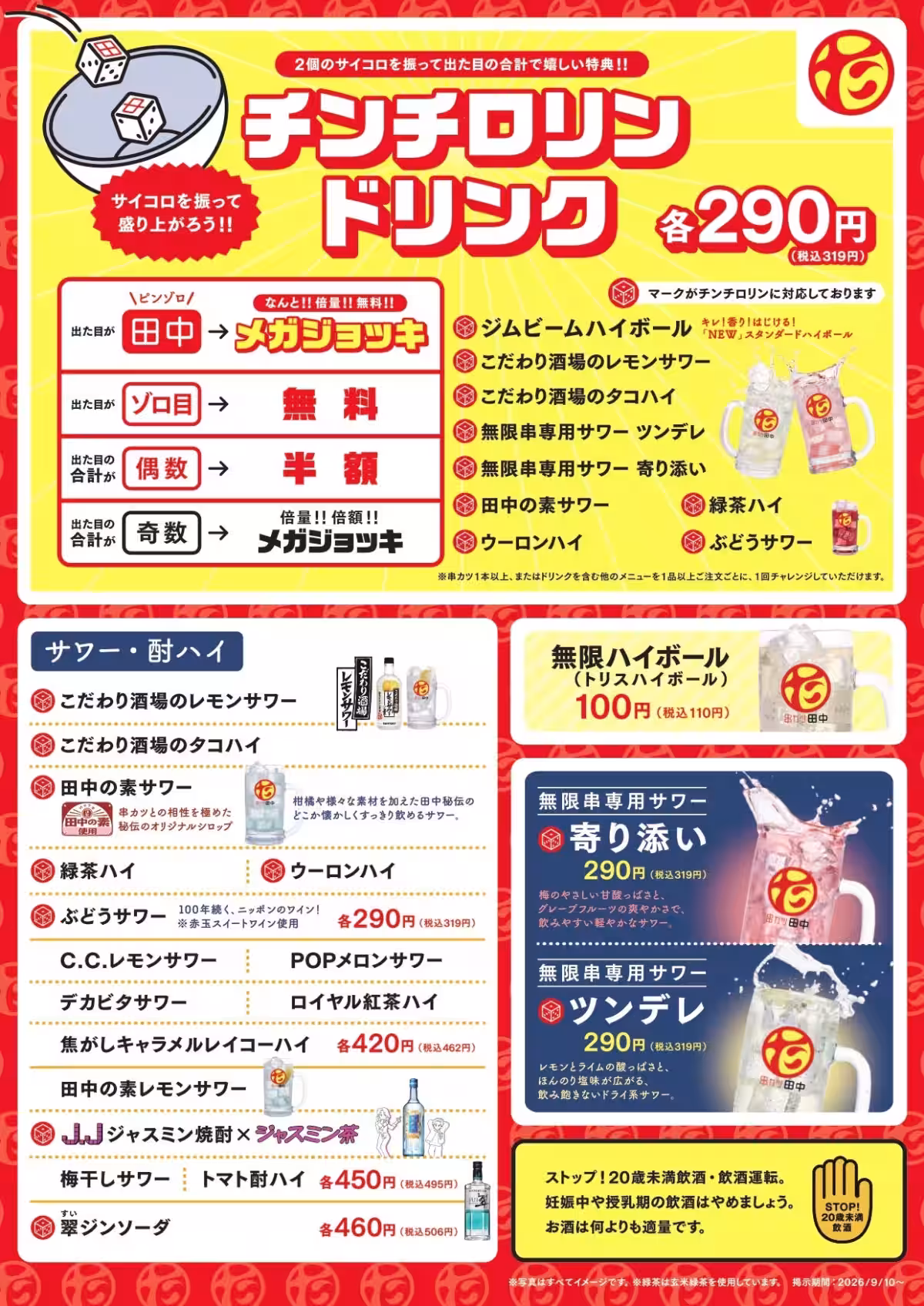 画像9