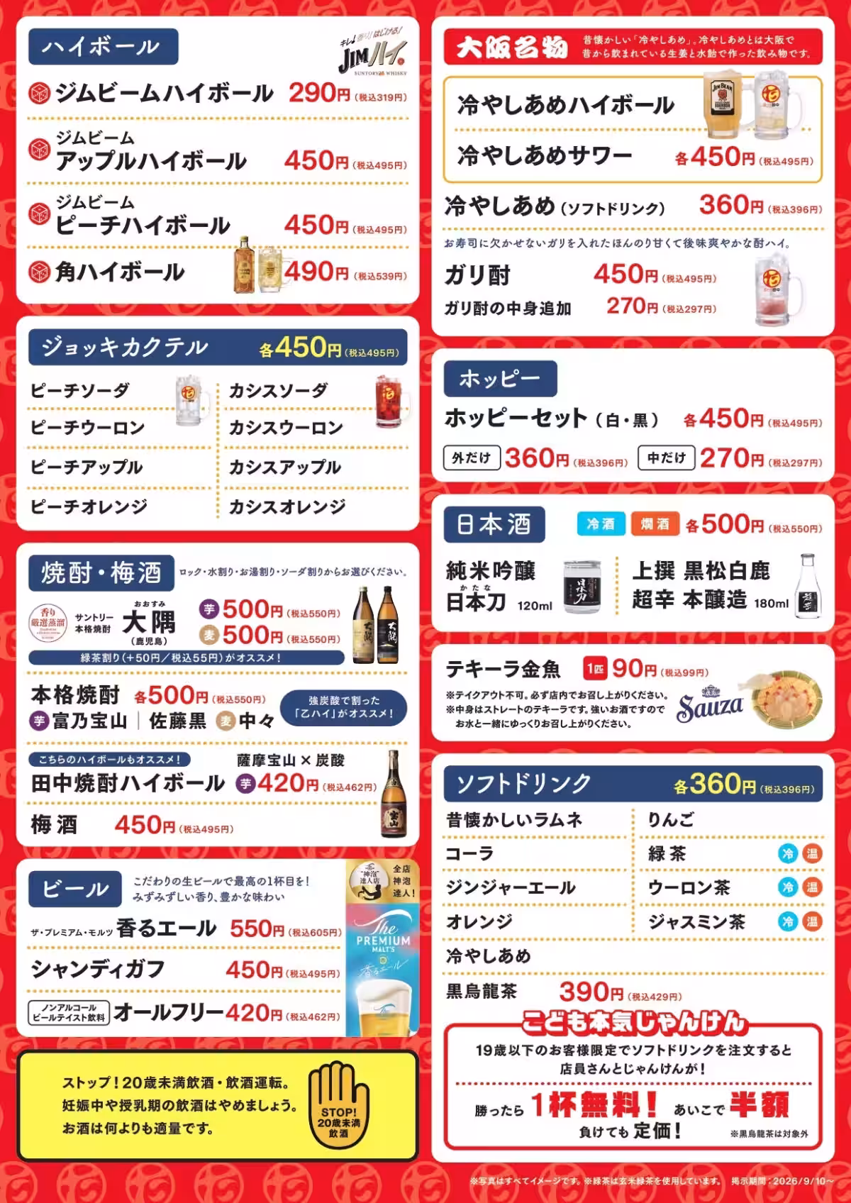 画像10