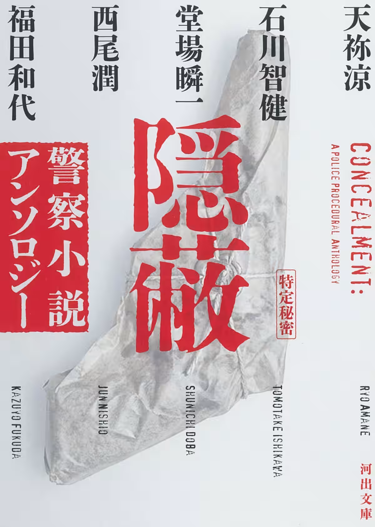 画像10