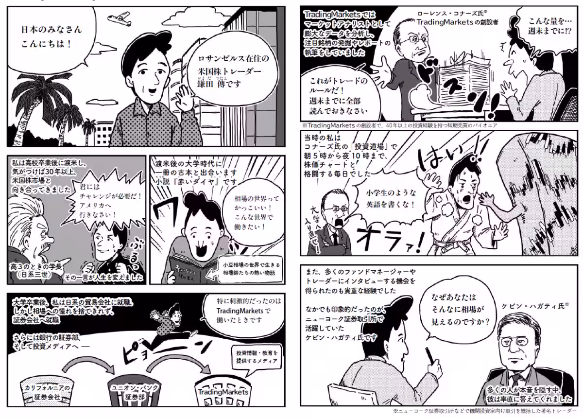 画像8