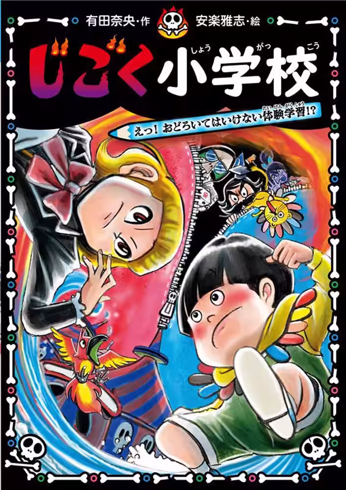 画像9