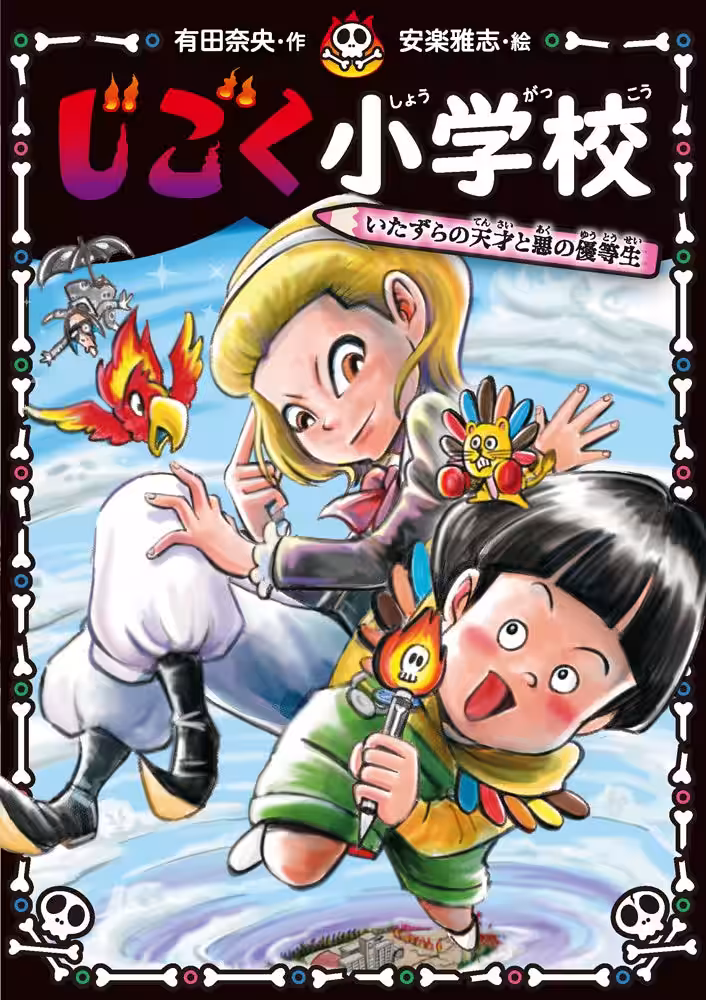 画像7