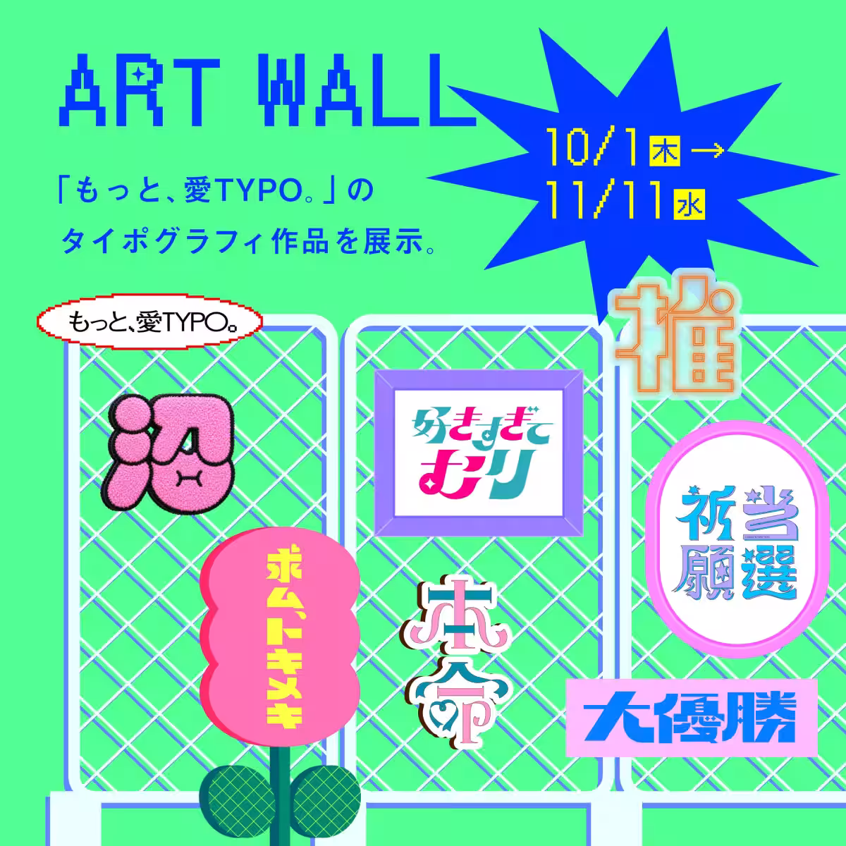 画像18