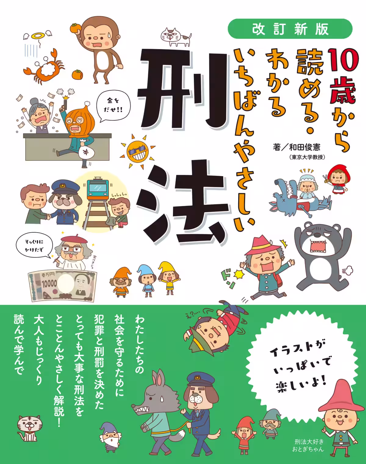 画像1