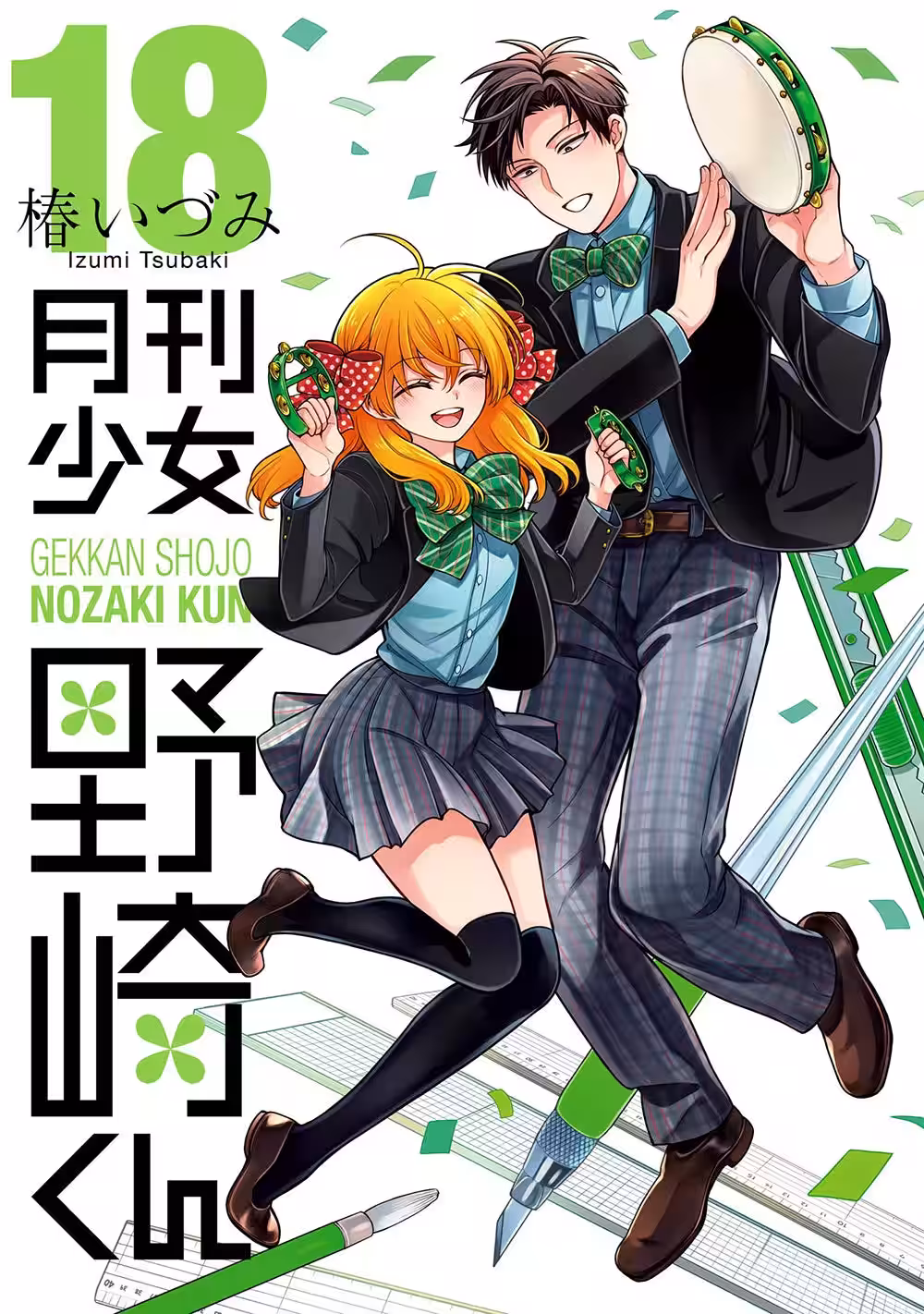 画像3