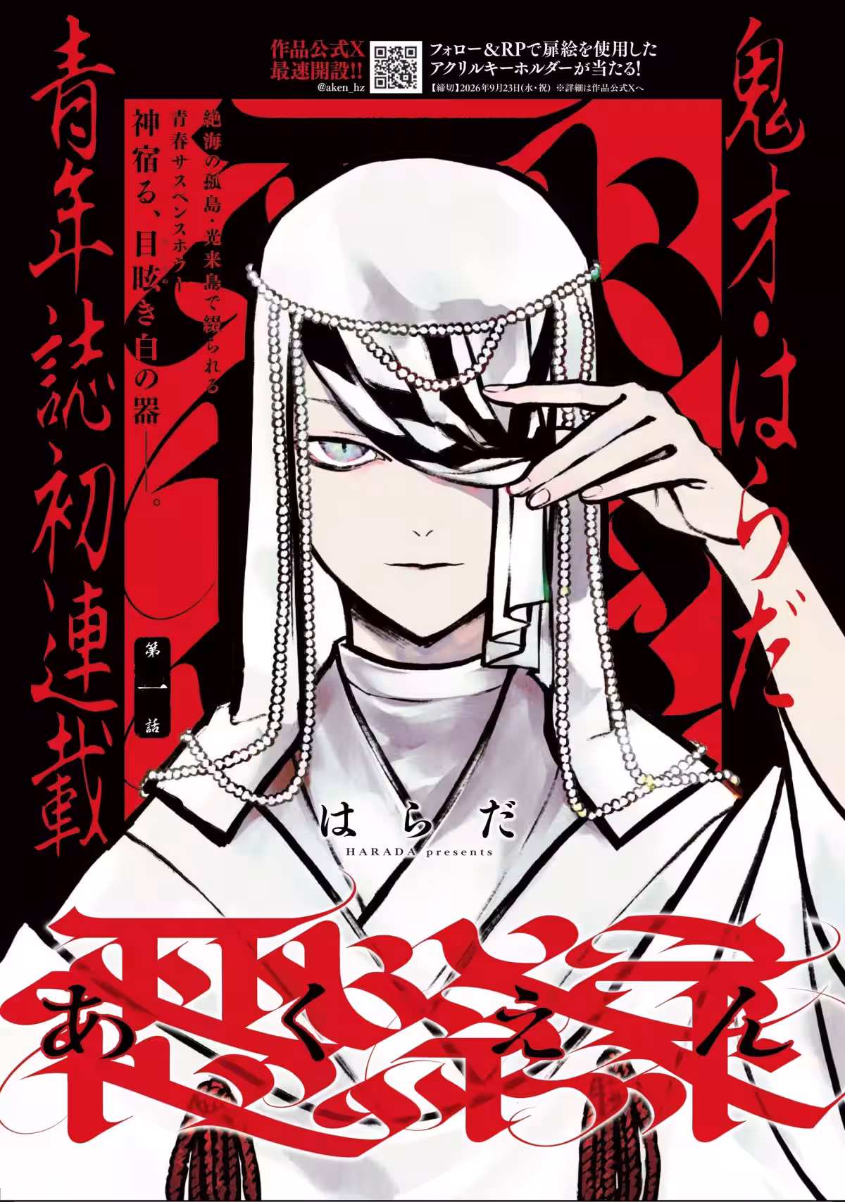 画像1