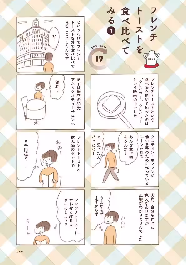 画像9