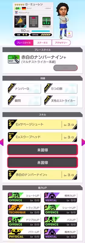 画像17