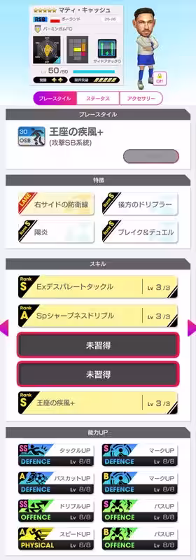 画像10