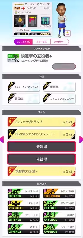 画像3