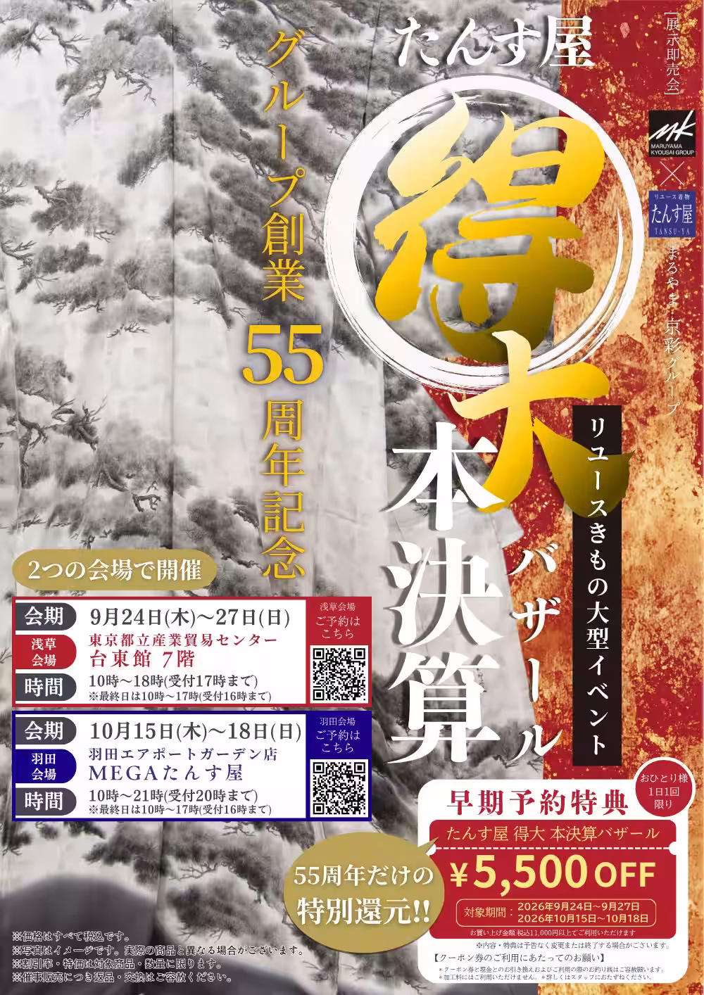 画像12