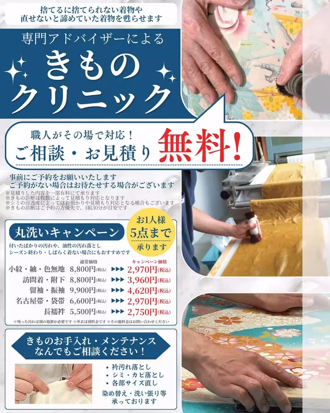 画像9