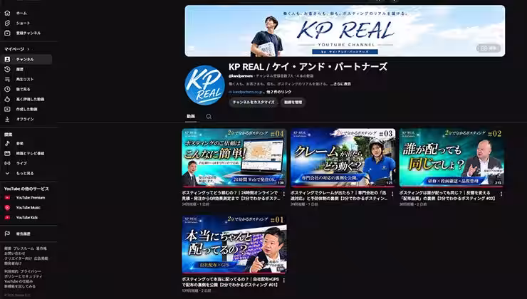 画像3
