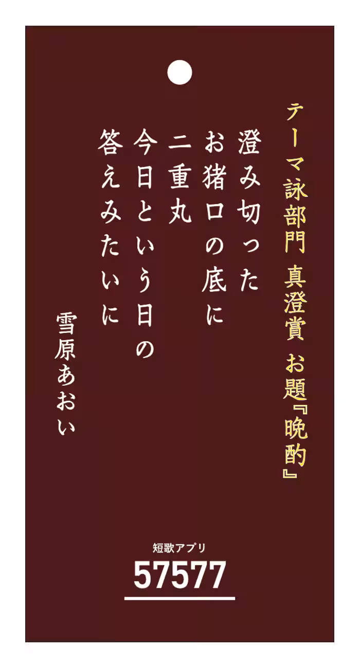 画像10