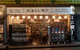 画像13