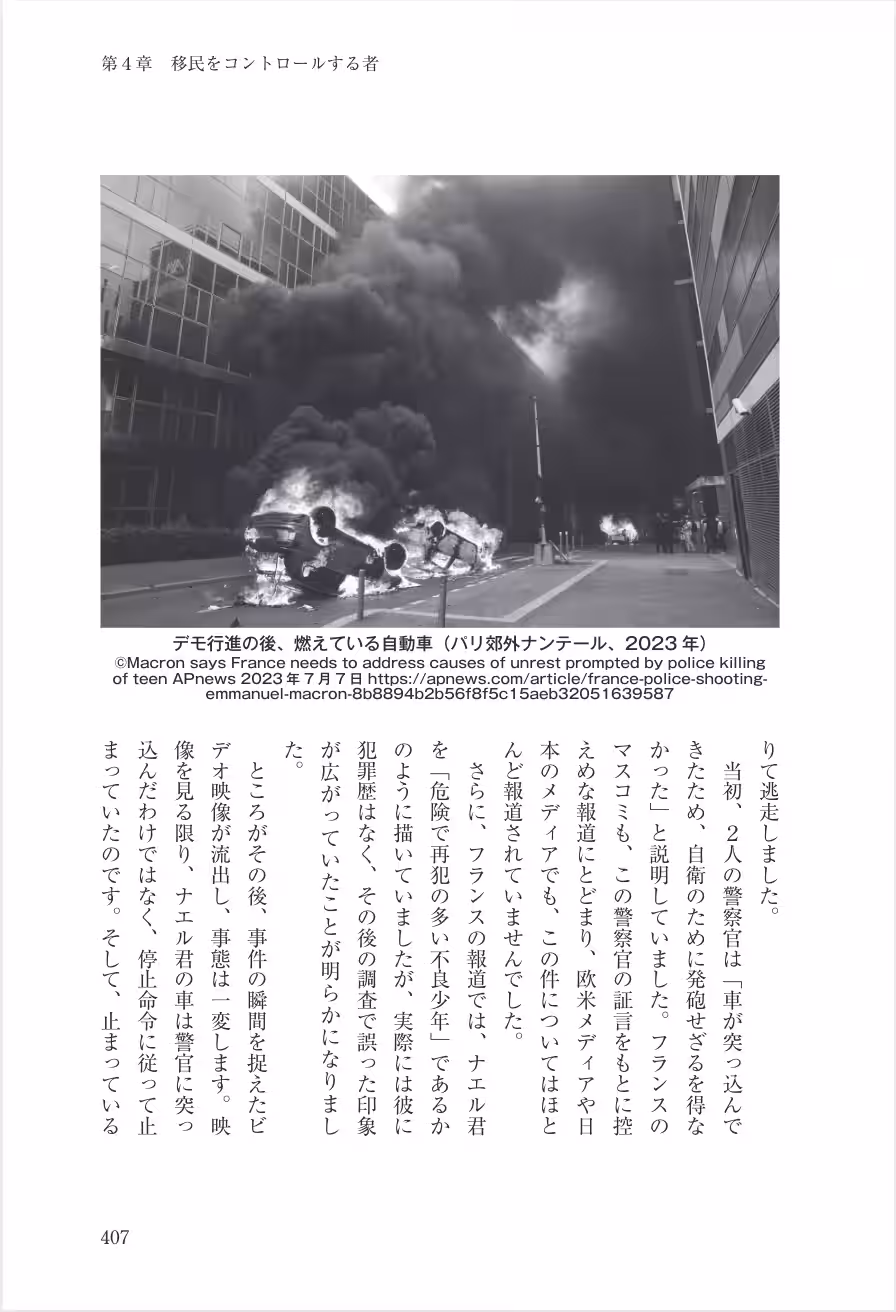 画像9