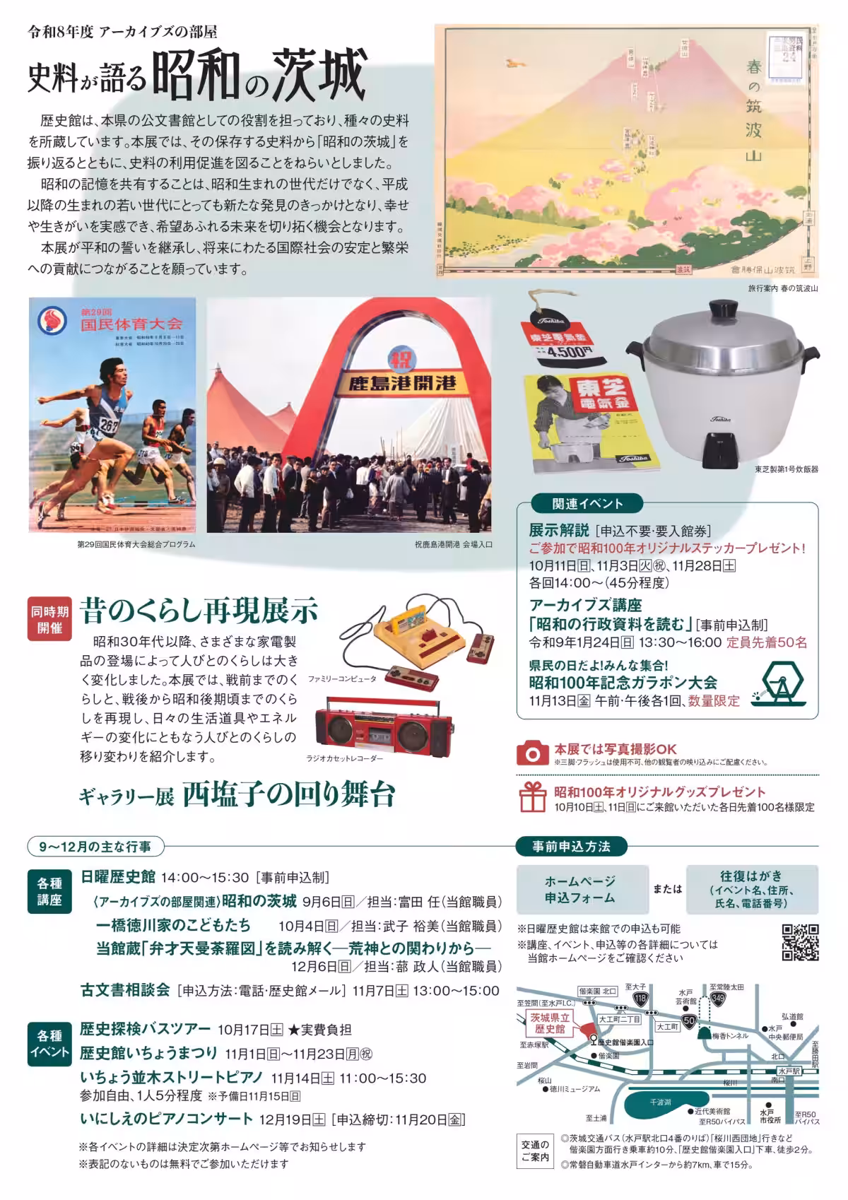 画像12